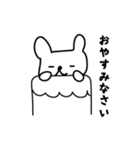 うさぎみたいなクマの敬語スタンプ（個別スタンプ：14）