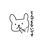 うさぎみたいなクマの敬語スタンプ（個別スタンプ：15）