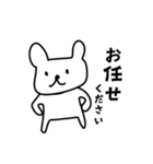 うさぎみたいなクマの敬語スタンプ（個別スタンプ：16）