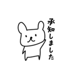 うさぎみたいなクマの敬語スタンプ（個別スタンプ：17）