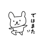 うさぎみたいなクマの敬語スタンプ（個別スタンプ：18）