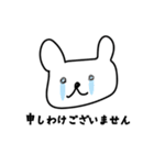 うさぎみたいなクマの敬語スタンプ（個別スタンプ：19）