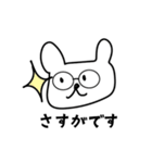 うさぎみたいなクマの敬語スタンプ（個別スタンプ：21）