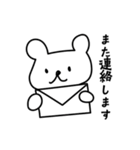 うさぎみたいなクマの敬語スタンプ（個別スタンプ：24）