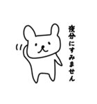 うさぎみたいなクマの敬語スタンプ（個別スタンプ：25）