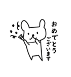 うさぎみたいなクマの敬語スタンプ（個別スタンプ：26）