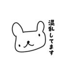 うさぎみたいなクマの敬語スタンプ（個別スタンプ：30）