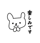 うさぎみたいなクマの敬語スタンプ（個別スタンプ：31）