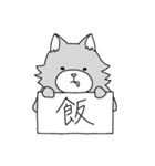 wolfくん！（個別スタンプ：5）