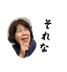 みかせんせ（個別スタンプ：14）
