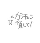 Happyメン地下ライブ～Ⅱ～（個別スタンプ：2）