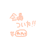 Happyメン地下ライブ～Ⅱ～（個別スタンプ：3）