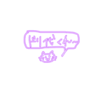 Happyメン地下ライブ～Ⅱ～（個別スタンプ：4）