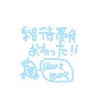 Happyメン地下ライブ～Ⅱ～（個別スタンプ：6）