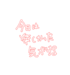 Happyメン地下ライブ～Ⅱ～（個別スタンプ：8）