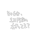 Happyメン地下ライブ～Ⅱ～（個別スタンプ：9）