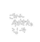 Happyメン地下ライブ～Ⅱ～（個別スタンプ：11）