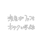 Happyメン地下ライブ～Ⅱ～（個別スタンプ：12）