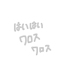 Happyメン地下ライブ～Ⅱ～（個別スタンプ：14）