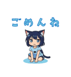 ねこっ子 はっぴー日常らいふ（個別スタンプ：32）