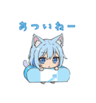 ねこっ子 はっぴー日常らいふ（個別スタンプ：37）