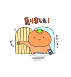 果物オレンジの日常（かわいい 面白い 集）（個別スタンプ：23）