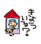 ❤︎じぃじにおくるスタンプ（個別スタンプ：9）