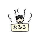 目が点だよゆうたろうくん（個別スタンプ：15）
