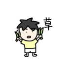 目が点だよゆうたろうくん（個別スタンプ：25）