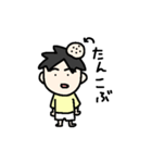 目が点だよゆうたろうくん（個別スタンプ：30）