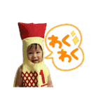 sakumaru02（個別スタンプ：17）