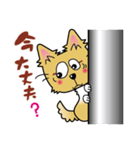 ポメチワのMOCAちゃんスタンプ（個別スタンプ：8）