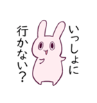 うさぎといっしょかもしれない（個別スタンプ：3）