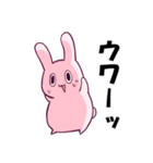 うさぎといっしょかもしれない（個別スタンプ：4）