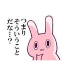 うさぎといっしょかもしれない（個別スタンプ：5）