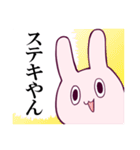 うさぎといっしょかもしれない（個別スタンプ：26）