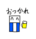 いろいろパラダイス（個別スタンプ：1）