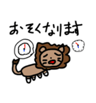 いろいろパラダイス（個別スタンプ：3）