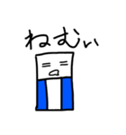 いろいろパラダイス（個別スタンプ：8）