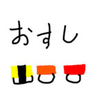 いろいろパラダイス（個別スタンプ：12）
