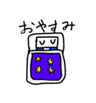 いろいろパラダイス（個別スタンプ：13）