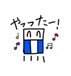 いろいろパラダイス（個別スタンプ：15）