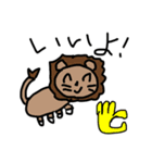 いろいろパラダイス（個別スタンプ：17）