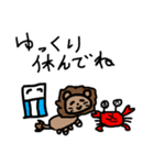 いろいろパラダイス（個別スタンプ：19）