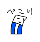 いろいろパラダイス（個別スタンプ：20）