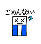 いろいろパラダイス（個別スタンプ：22）