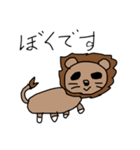 いろいろパラダイス（個別スタンプ：24）