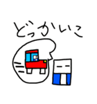 いろいろパラダイス（個別スタンプ：25）
