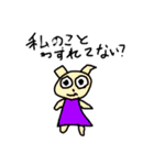 いろいろパラダイス（個別スタンプ：27）