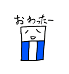 いろいろパラダイス（個別スタンプ：28）